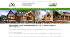 Desktop Screenshot of domvel.ru